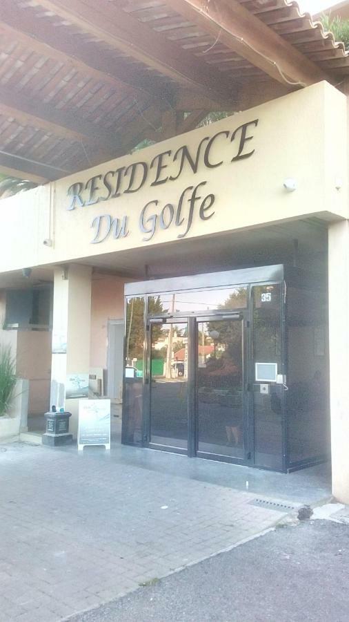 Appartement De La Residence Du Golfe Εξωτερικό φωτογραφία